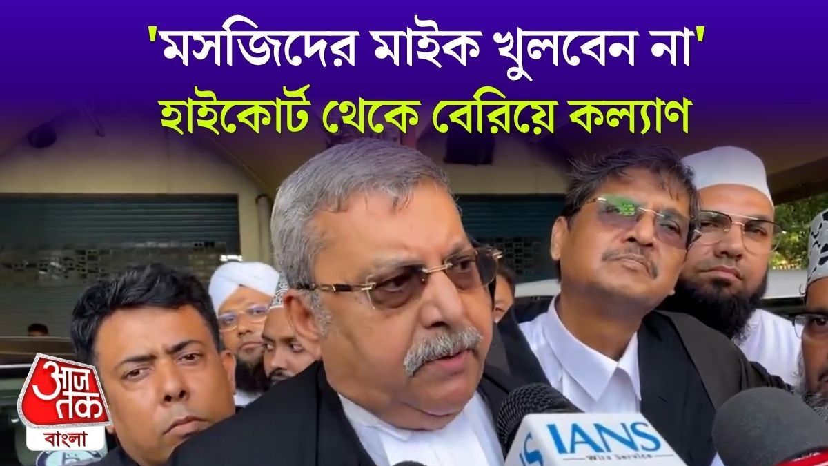 Kalyan Banerjee On West Bengal Masjid Loudspeaker Removal Issue