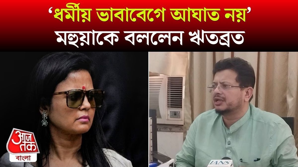 Ritabrata Banerjee Targets Mahua Moitra 