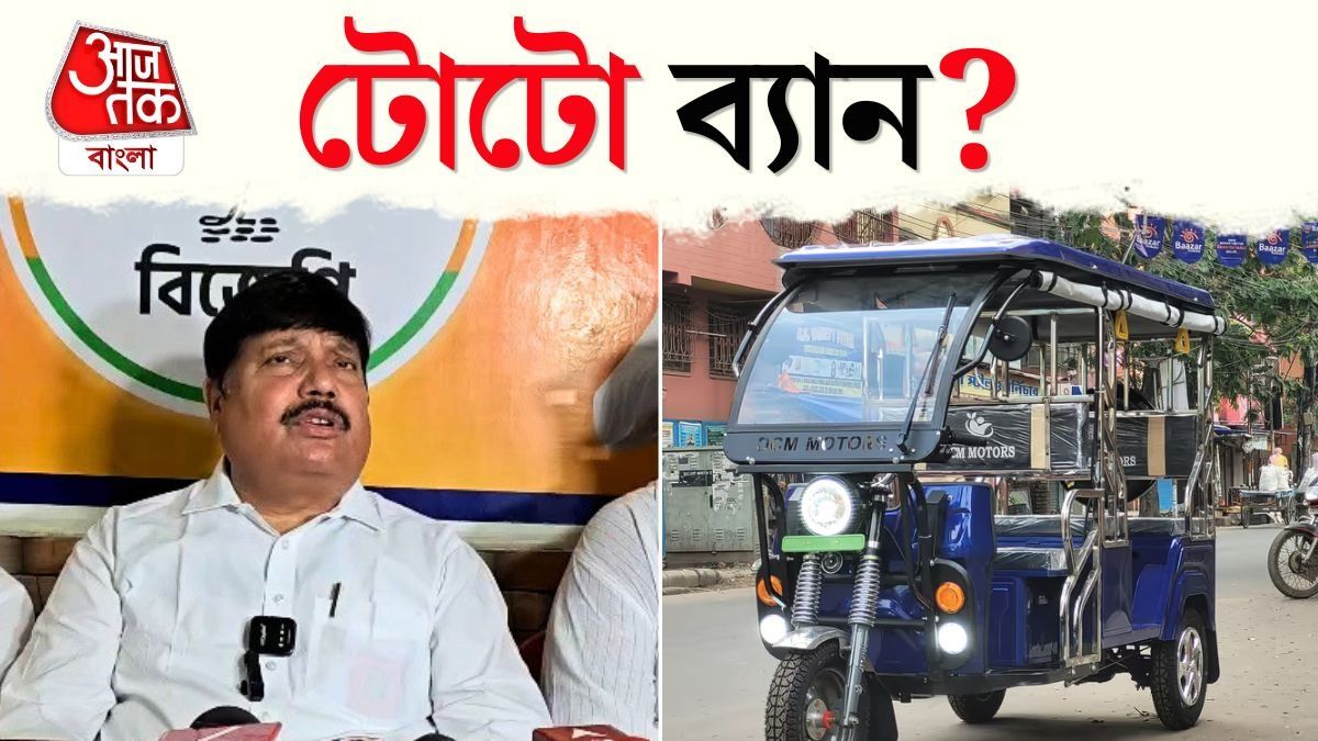 Arjun Singh Reaction On West Bengal Toto Ban Issue
