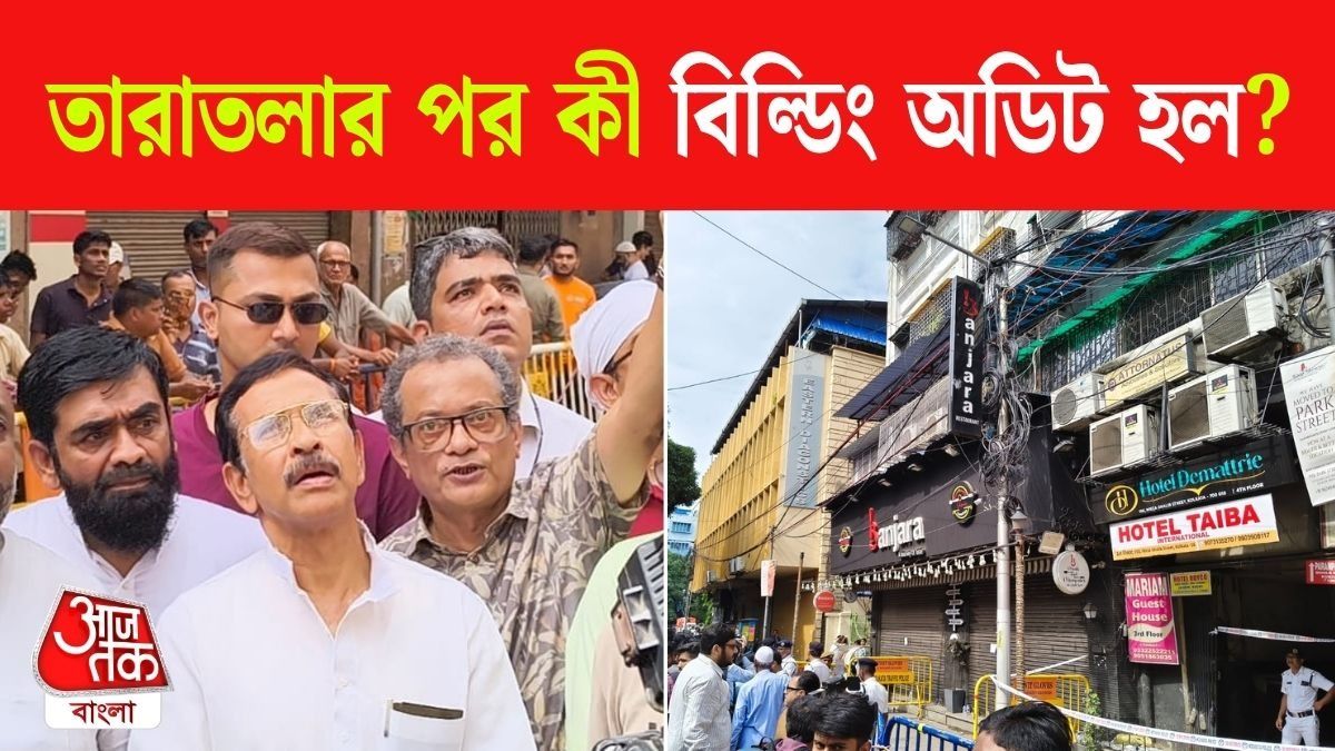 'দায়ী কে?', Kolkata Hotel Fire Bangladeshi Death নিয়ে Subhankar Sarkar