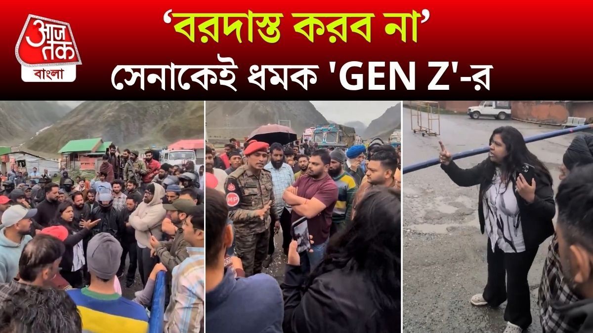 'We Are Gen Z', Army Jawan দের সঙ্গে এই মহিলা পর্যটকের Video Viral