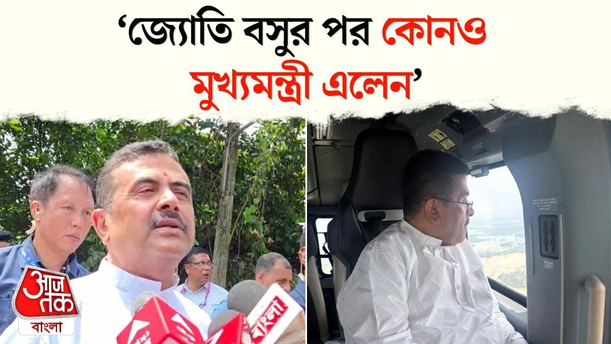 CM Suvendu Adhikari On Paschim Medinipur Flood Situation