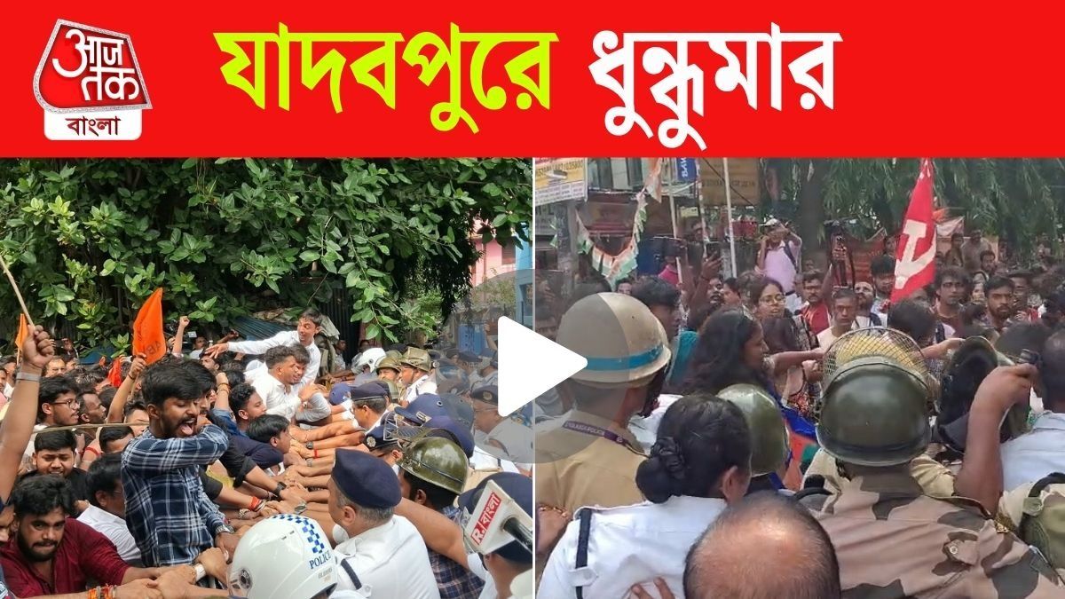 SFI and ABVP Protest Rally Over Jadavpur University Chaos