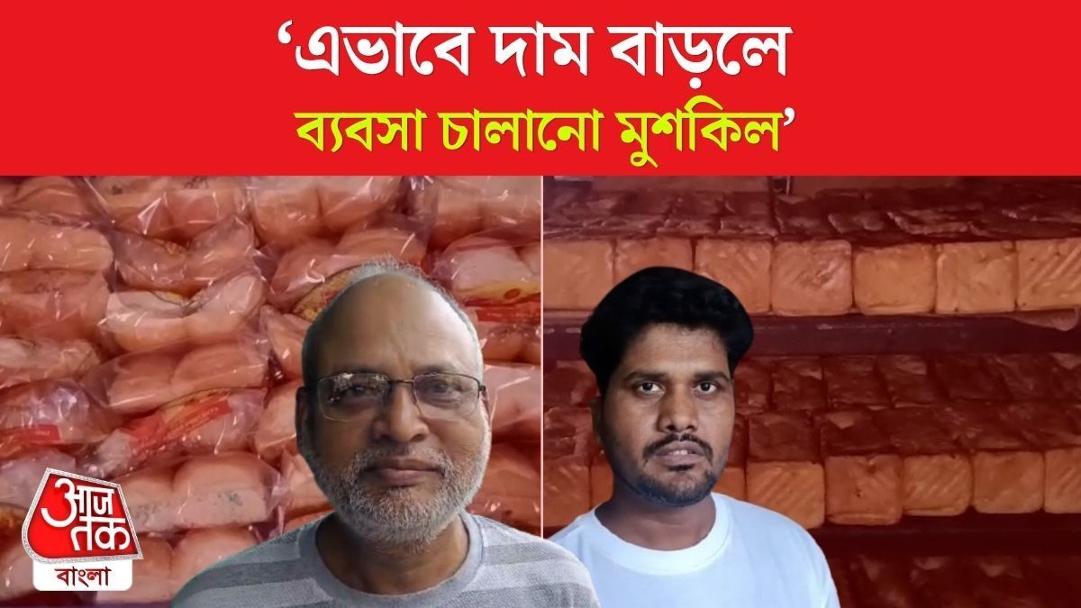 Sugar Price Hike Updates