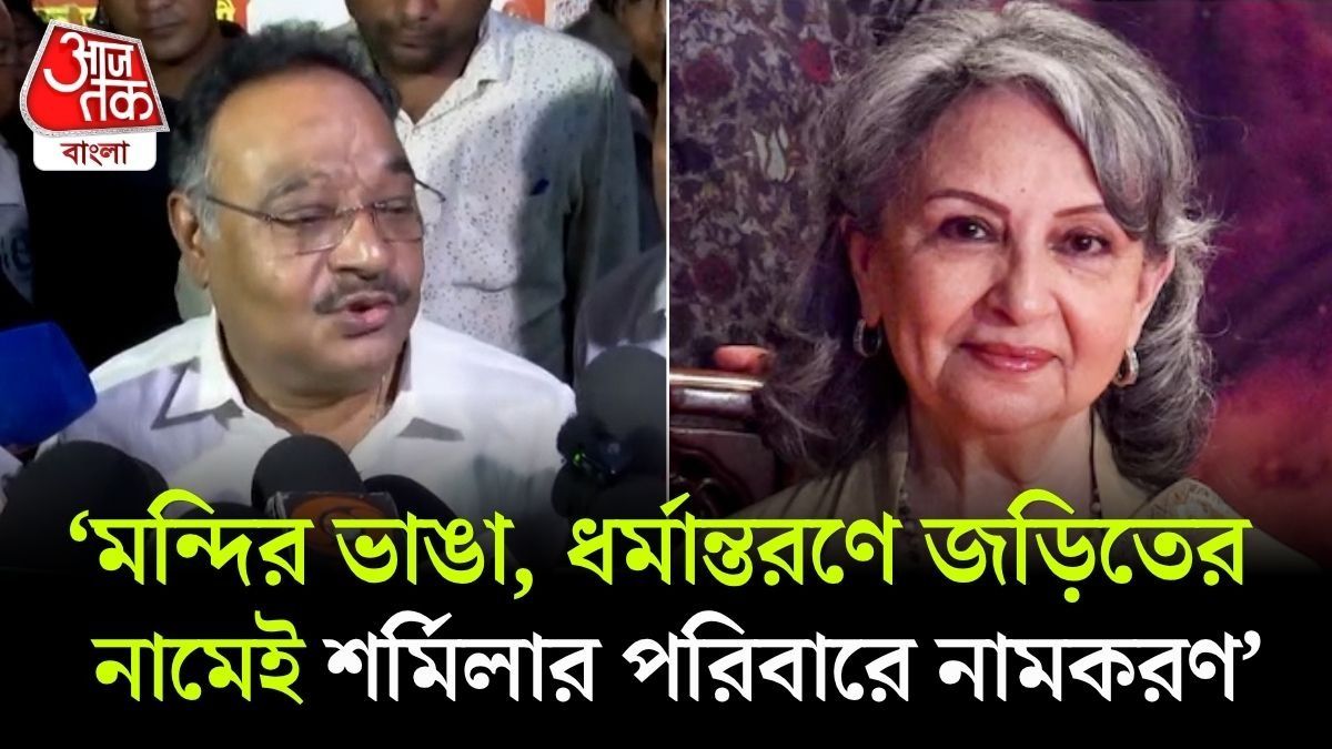 Samik Bhattacharya On Vande Mataram Row