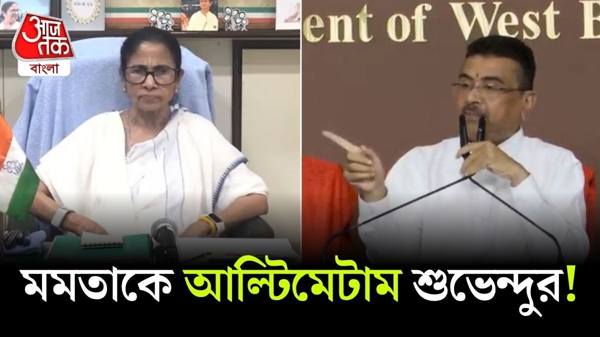 Suvendu Vs Mamata