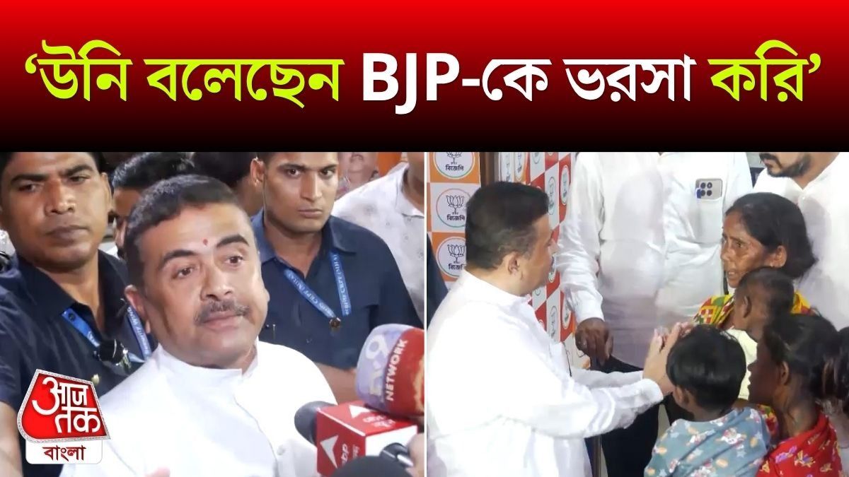 CM Suvendu Adhikari On Park Street Footpath Row
