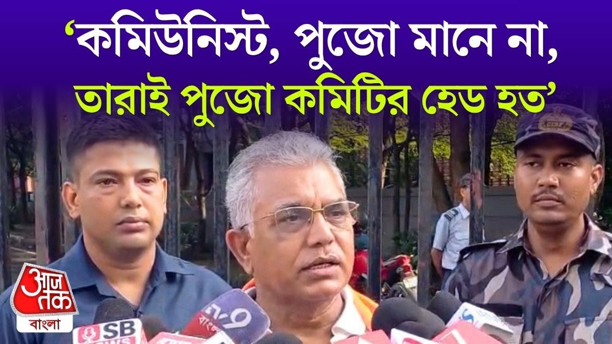 Dilip Ghosh Targets Communists Over Durga Puja