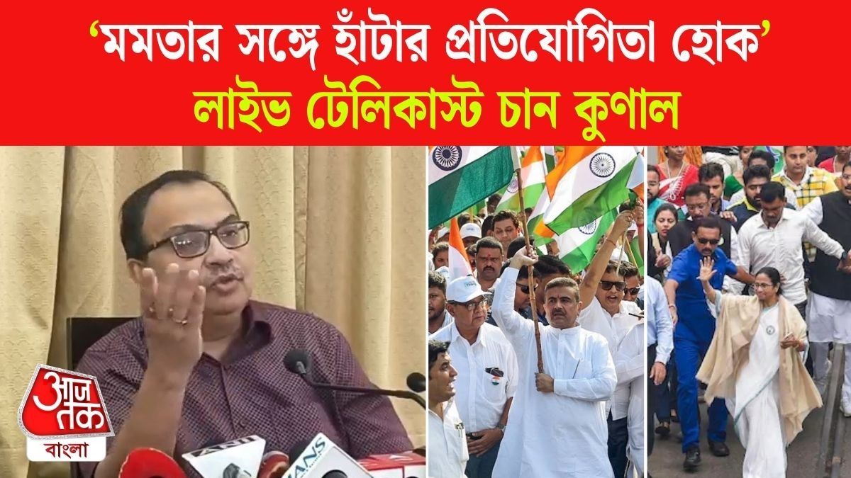 Kunal Ghosh Slams CM Suvendu Adhikari