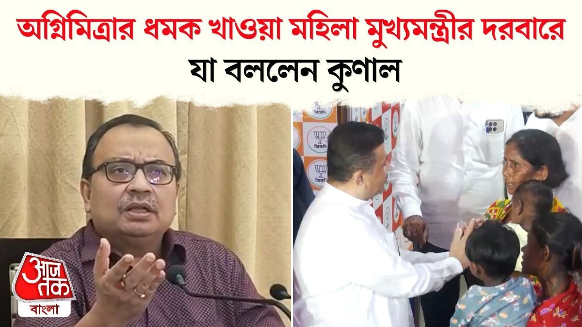 'মমতাদি বলার পর ঘুম ভাঙল?' পার্কস্ট্রিটের দুধ-কাণ্ডে Suvendu Adhikari কে প্রশ্ন Kunal Ghosh এর 