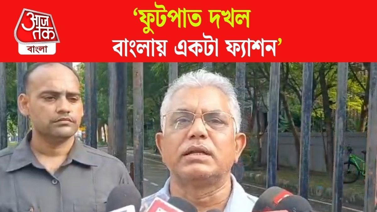 'ফুটপাতে গরম দুধ করলে...', Agnimitra Paul Viral Milk Video নিয়ে কী বললেন Dilip Ghosh?  