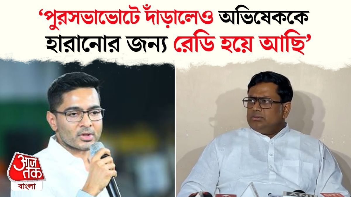 Sukanta Majumdar On Municipal Elections 2026