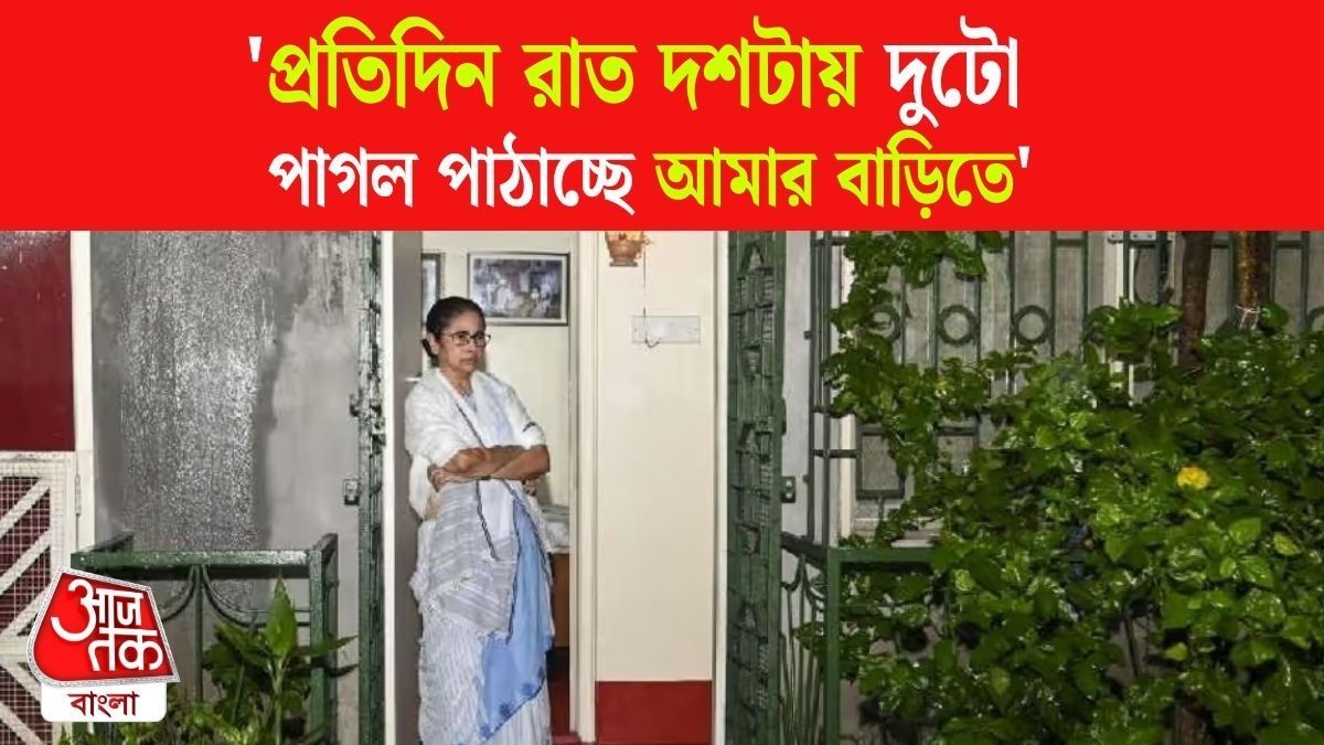 'আমাকে পরামর্শ দেওয়ার আগে নিজে সন্ন্যাস নিন', বললেন Mamata Banerjee