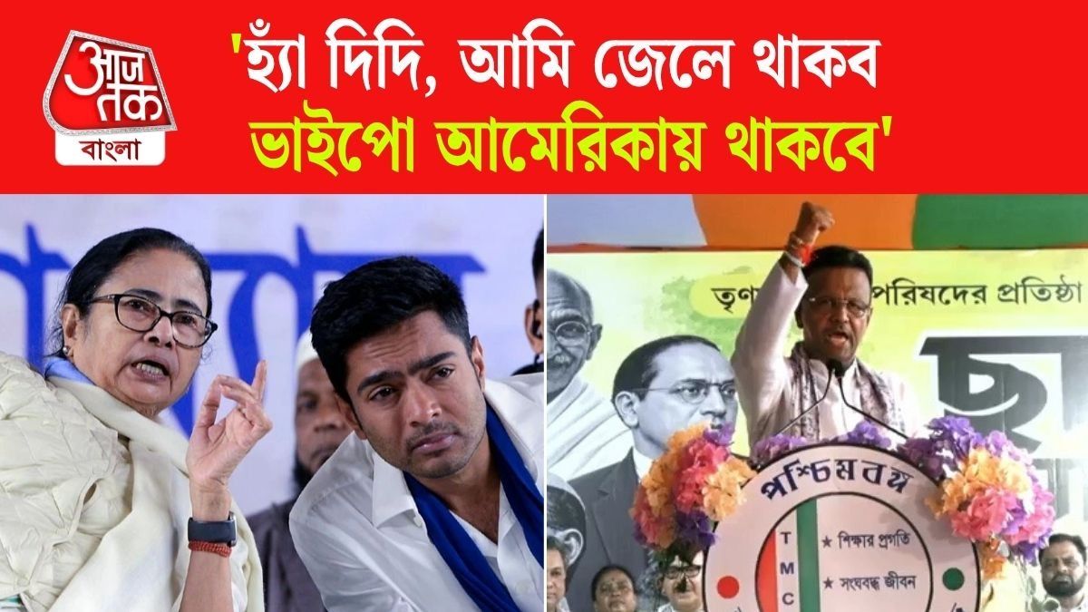 'একটার পর একটা অন্যায়...', Mamata কে নিয়ে Firhad Hakim এর এই Video দেখুন