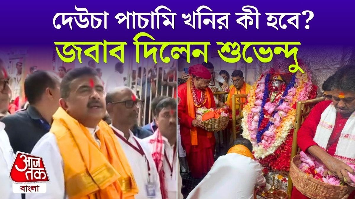 Birbhum Tarapith Mandir এ পুজো দিলেন CM Suvendu Adhikari, Video