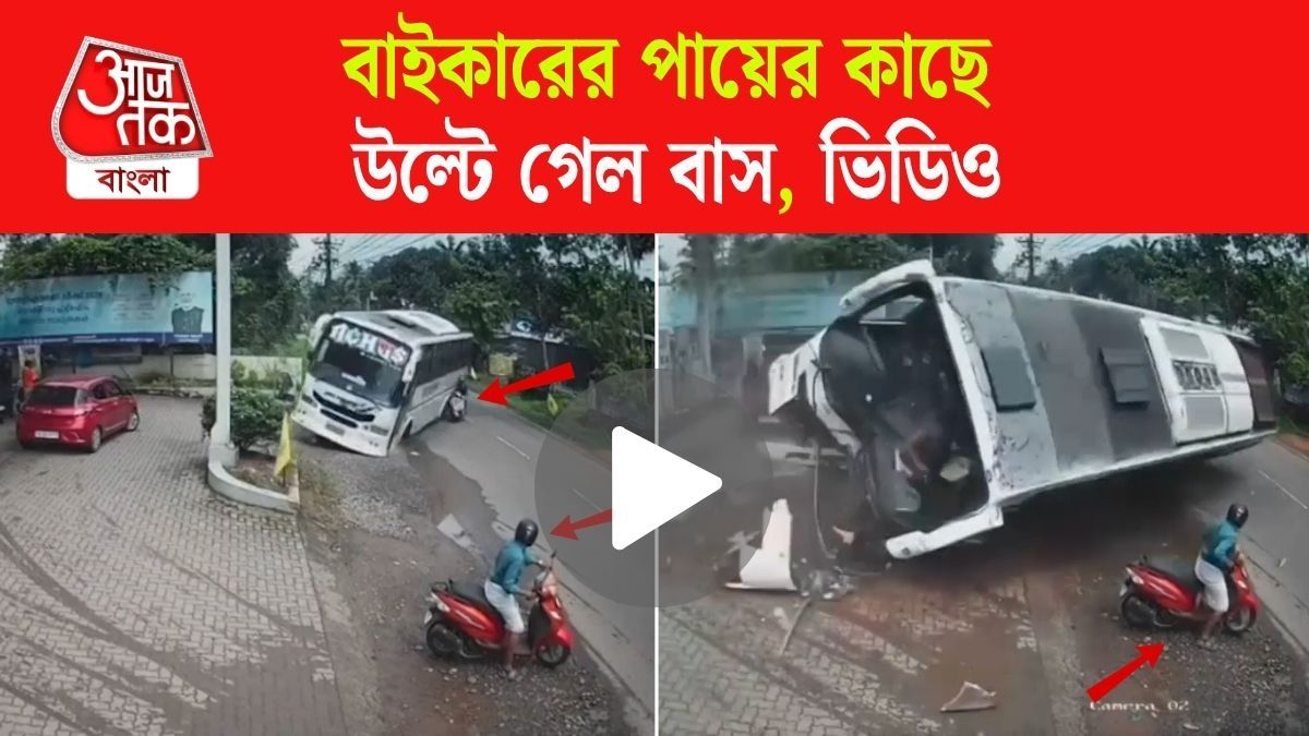 Bus Accident at Keralam