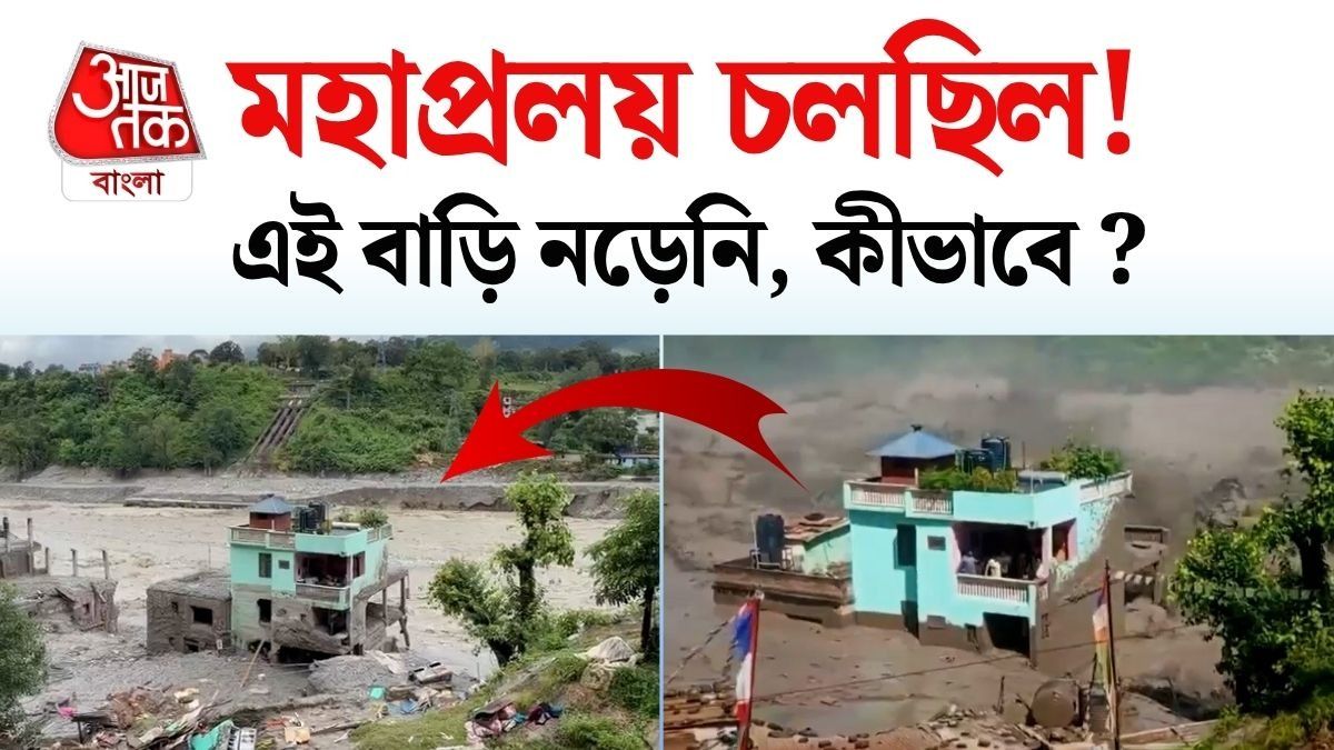 Nepal Flood Ground Report