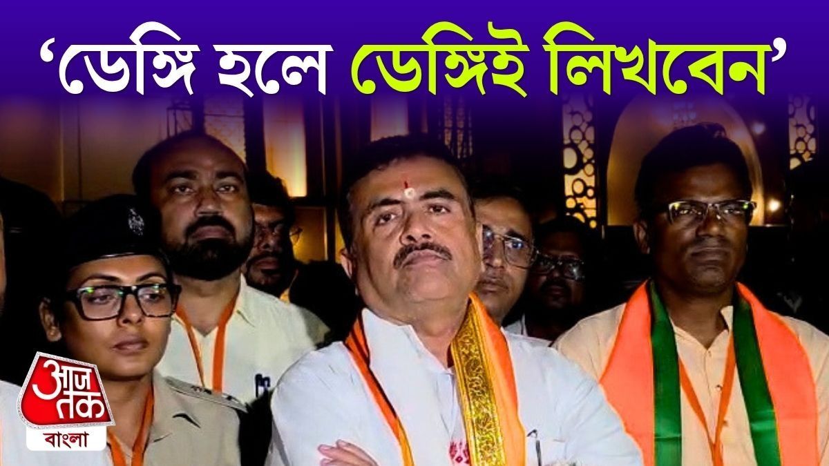 CM Suvendu Adhikari Speech