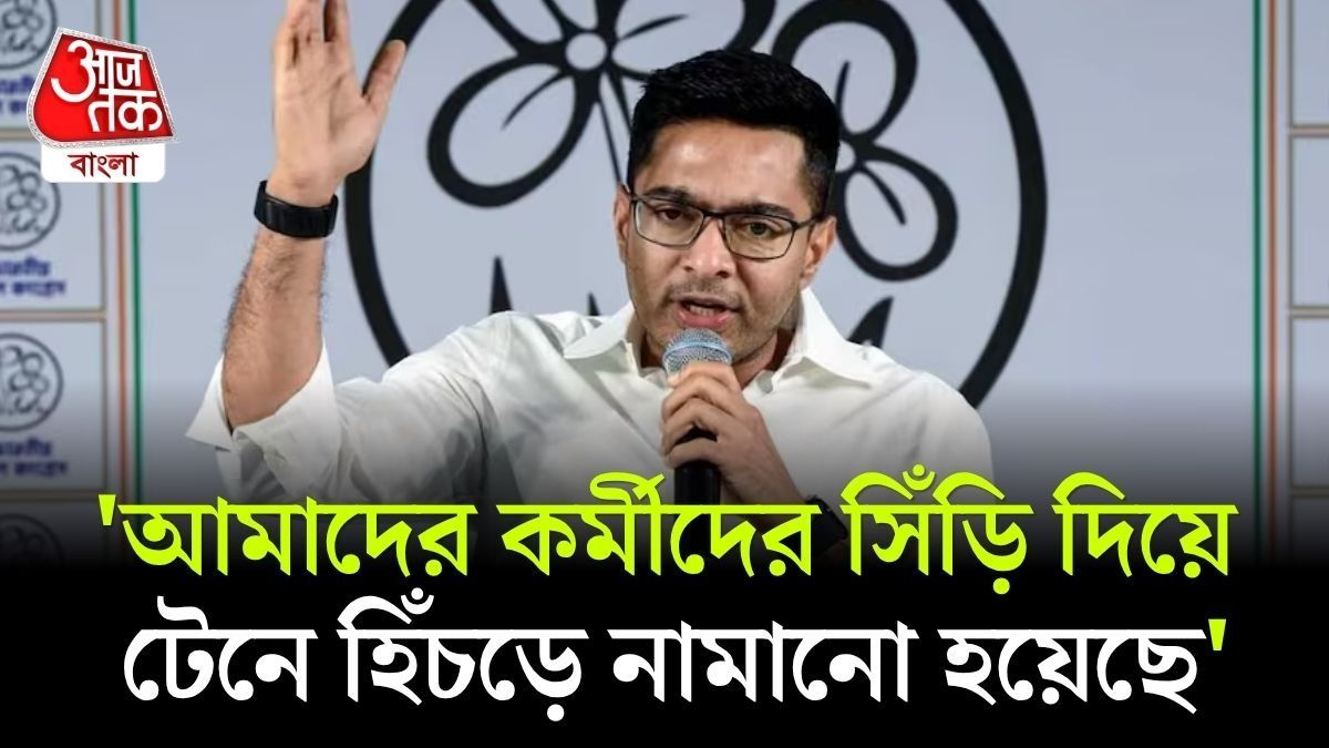 ৫ ঘণ্টার বেশি জিজ্ঞাসাবাদের পর মুক্তি, CM Suvendu কে তীব্র আক্রমণ Abhishek Banerjee এর