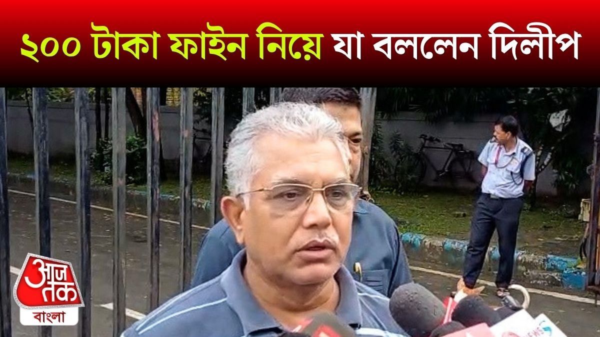 'সাধারণ মানুষকে সহযোগিতা করতে হবে,' ঠিক কোন বিষয়ে বললেন Dilip Ghosh? 