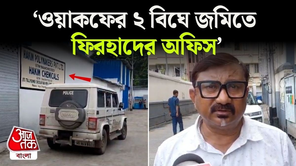 Ex-Mayor Firhad Hakim এর দুটি কোম্পানিতে Raid, কী অভিযোগ?