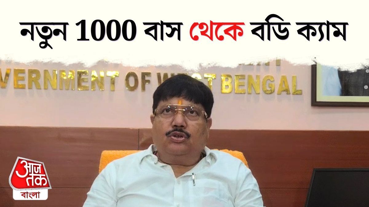Minister Arjun Singh Announces WB Government Bus Helpline Number 
