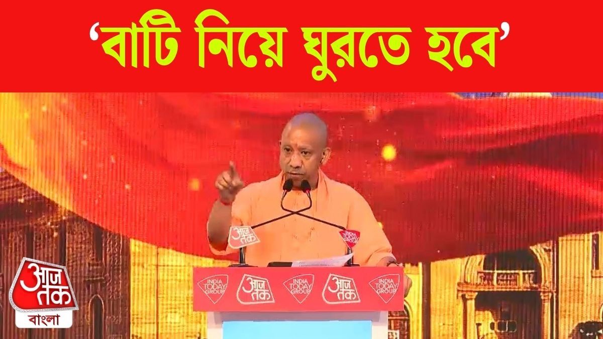 CM Yogi Adityanath On Paper Leak Issue