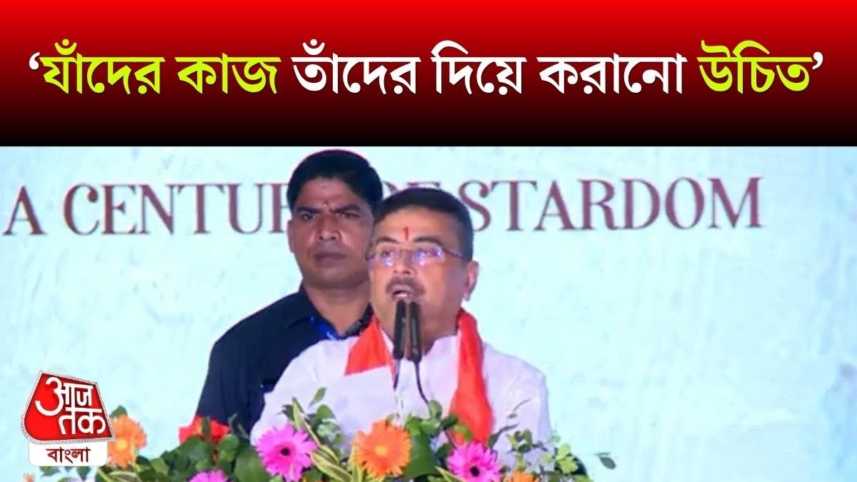 Uttam Kumar Film Centre এর ভূমিপুজো, কী কী থাকবে? জানালেন CM Suvendu Adhikari