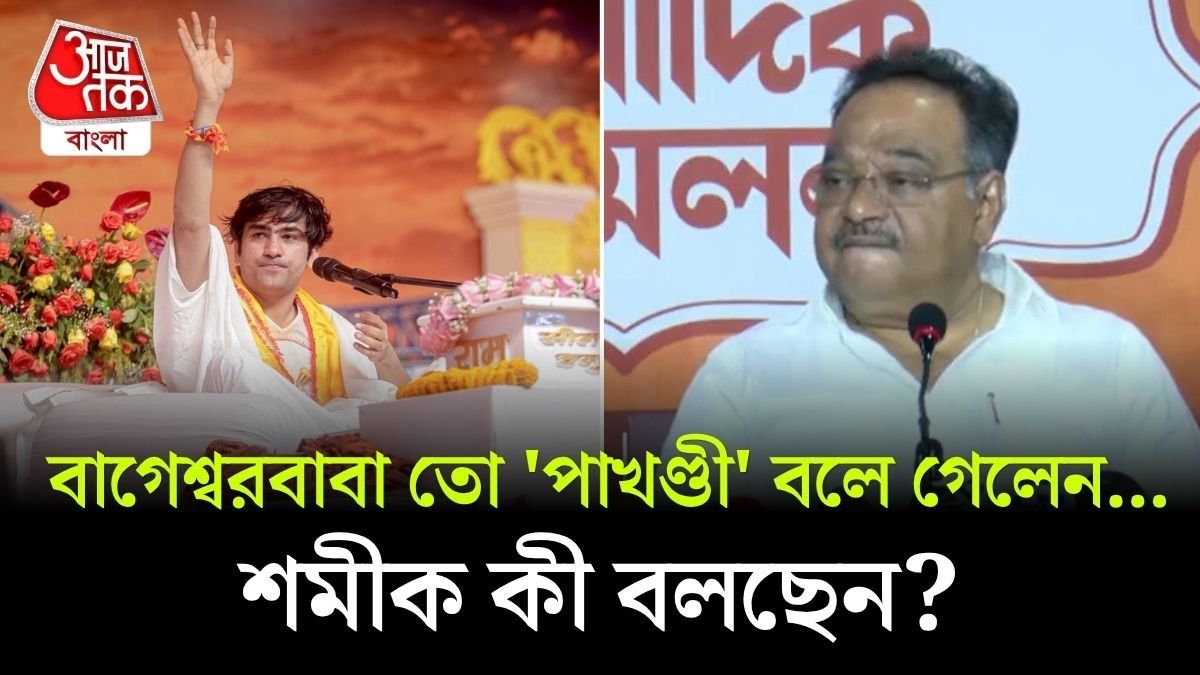 Samik Bhattacharya On Bengal Non Veg Controversy