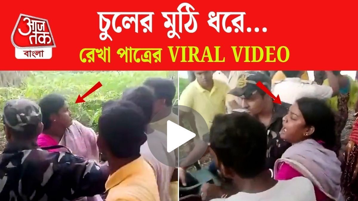 BJP MLA Rekha Patra Viral Video
