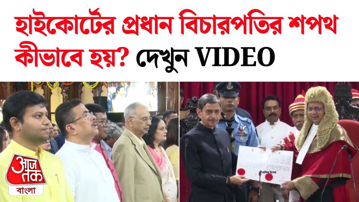 Justice Ravindra V Ghuge Sworn In Ceremony
