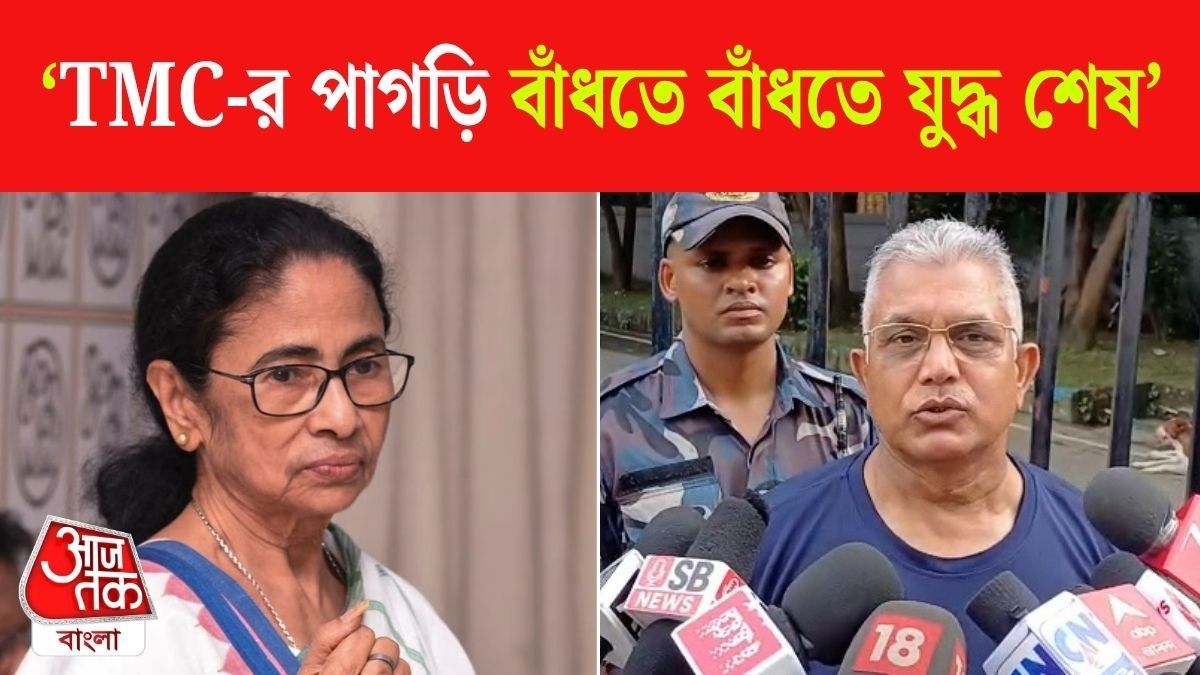 Dilip Ghosh On Nandigram By Election 2026