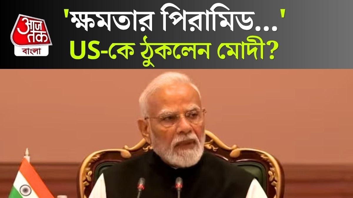 'আর দেরি নয়...', BRICS Summit Speech এ কী বললেন PM Modi?