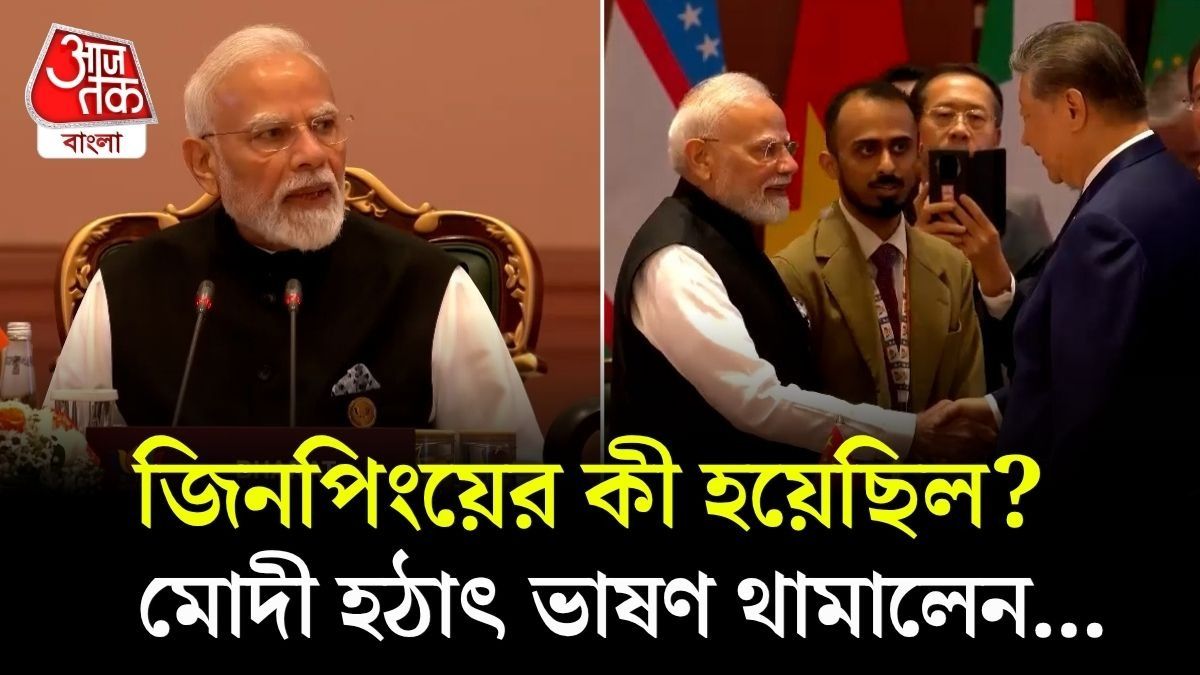 PM Modi Pauses Xi Jinping Viral Video