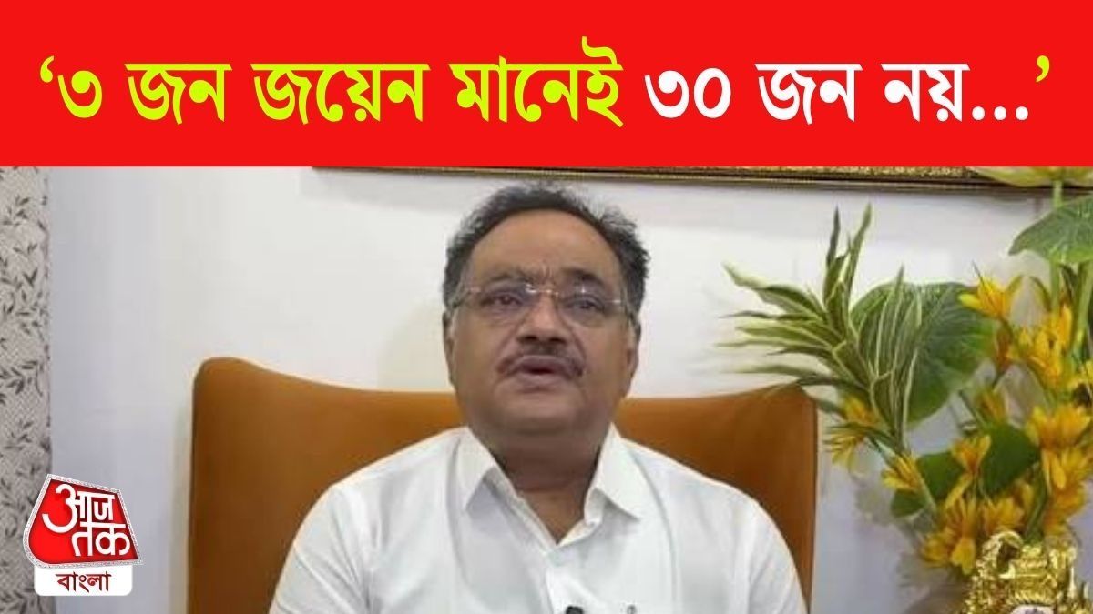 NCPI-এর ১৭ জন MP-কে BJP কি নিচ্ছে? Samik Bhattacharya স্পষ্ট করলেন...