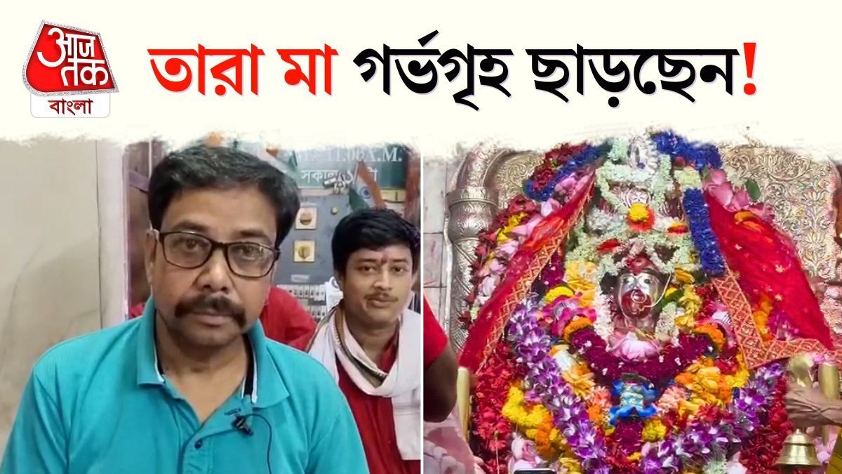Tarapith Temple News