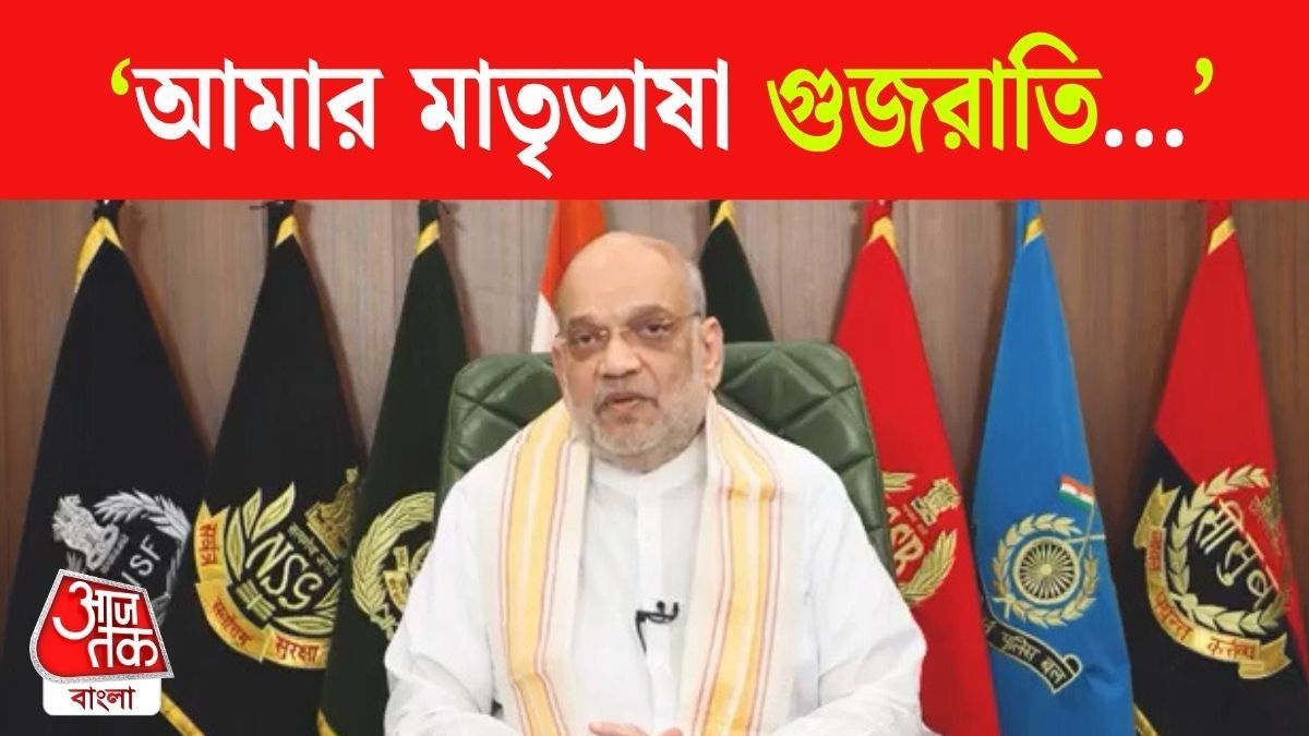 Amit Shah On Indian Languages