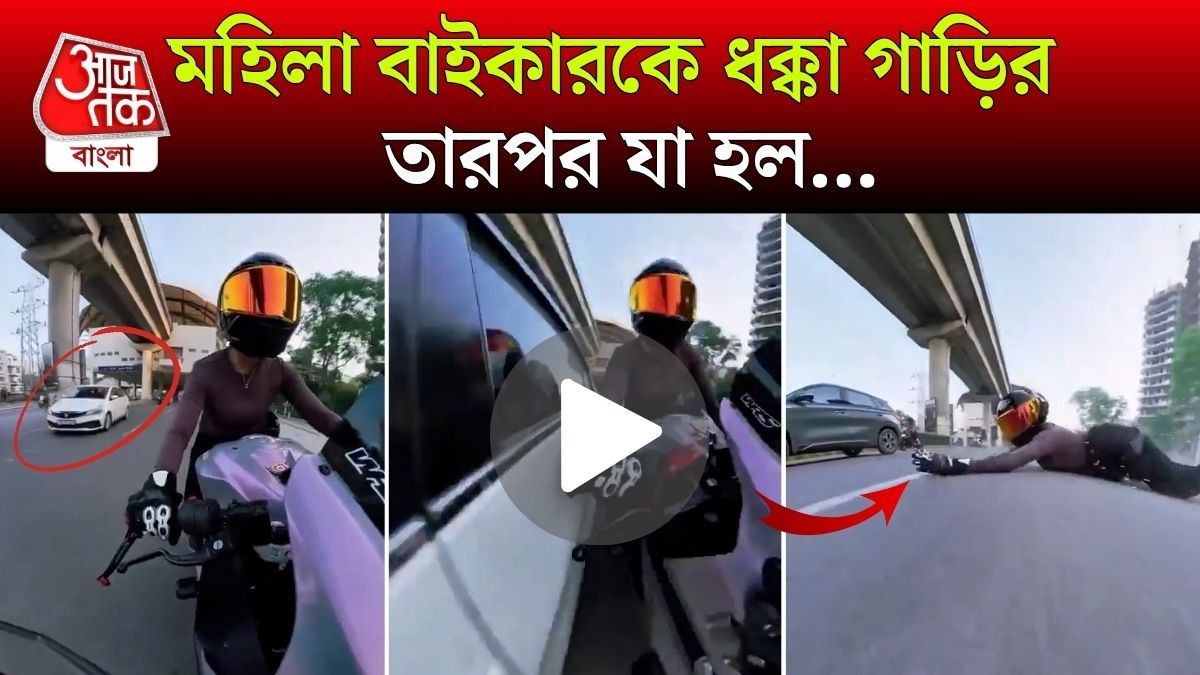 Gurugram Hit and Run Case