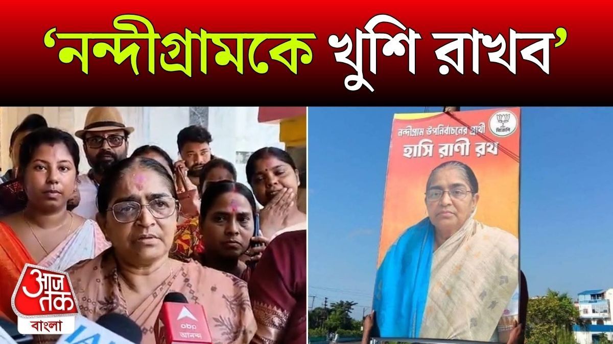 Nandigam BJP Candidate Hasi Rani Rath