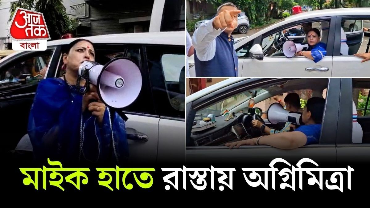 Salt Lake এর রাস্তায় মাইক হাতে টহল Minister Agnimitra Paul এর, কী বললেন? 