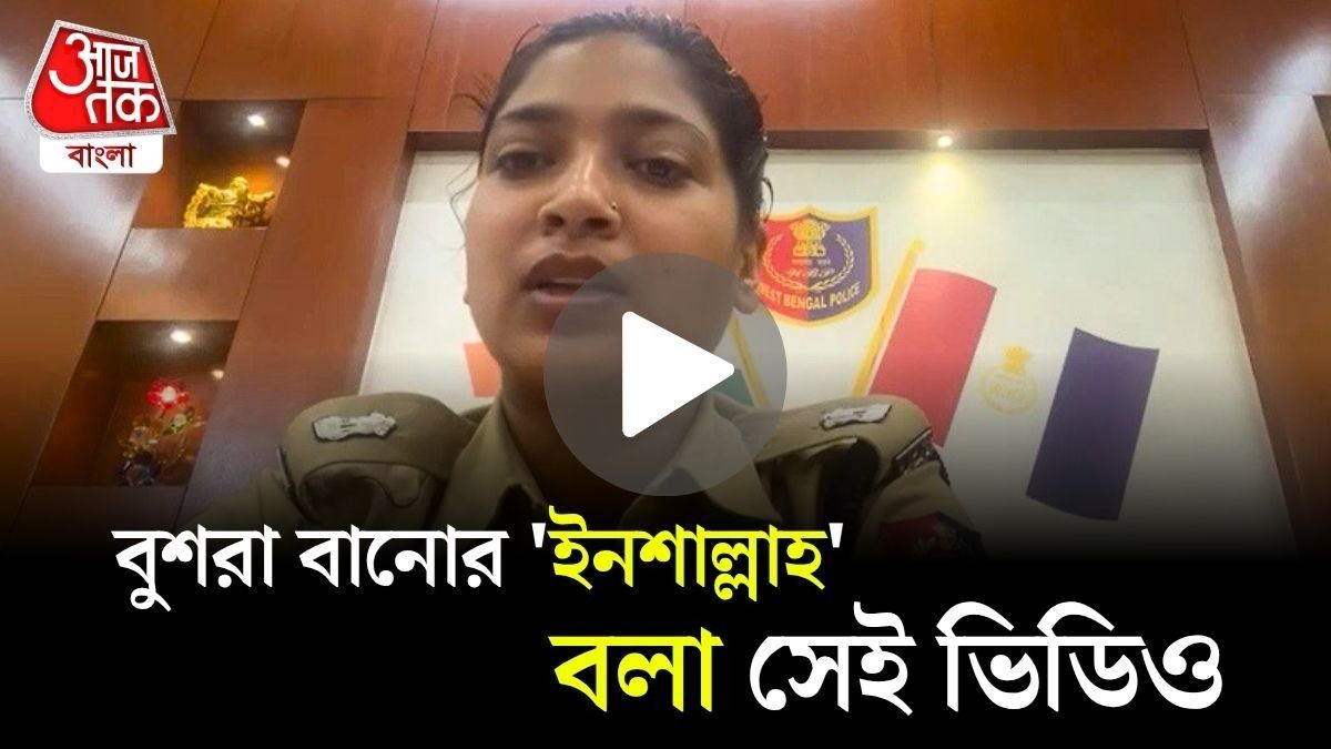 IPS Bushra Bano Transfer Updates