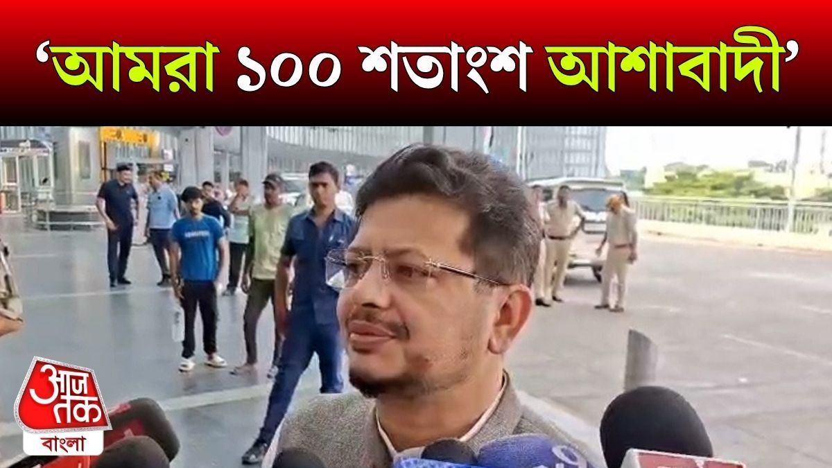 Ritabrata Banerjee On TMC Logo Issue