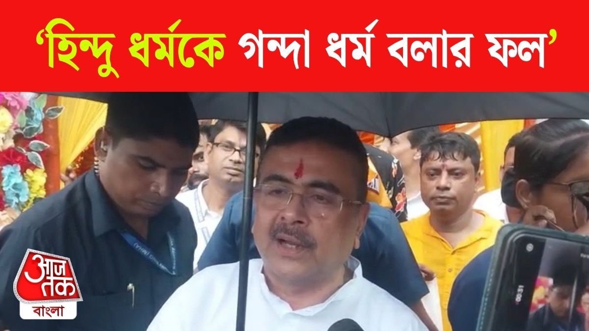 CM Suvendu Adhikari Targets Mamata Banerjee Over TMC Name and Symbol Freeze Issue