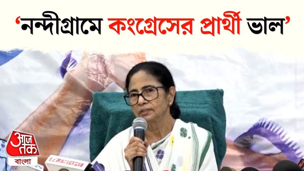 Mamata Banerjee On Nandigram By Election 2026