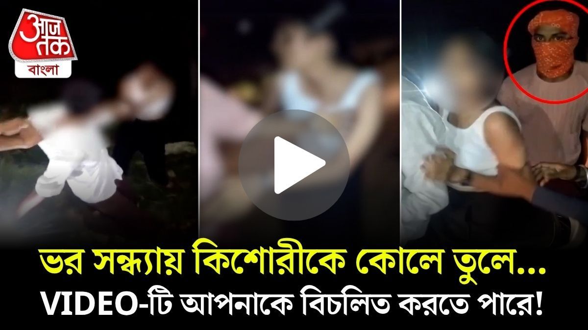Bihar Student Molestation Case 