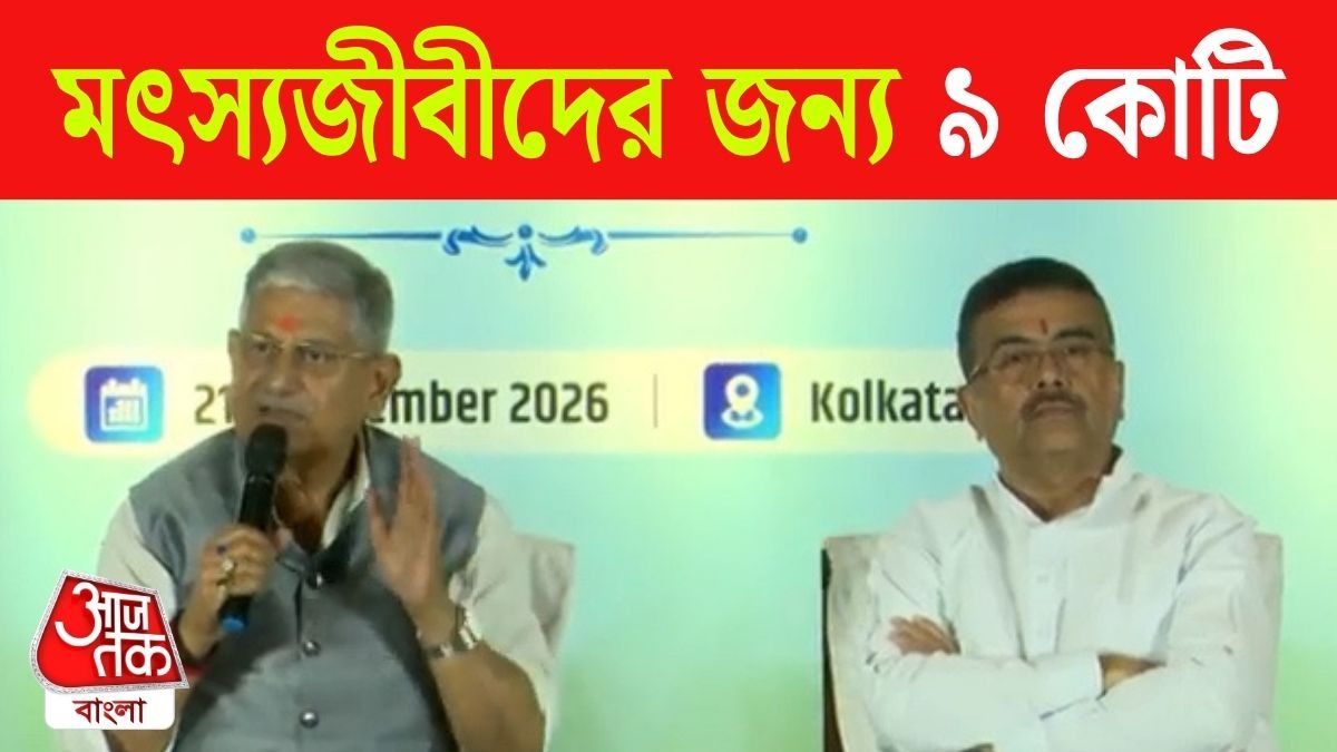 CM Suvendu Adhikari Big Announcement For Bengal Fishermen