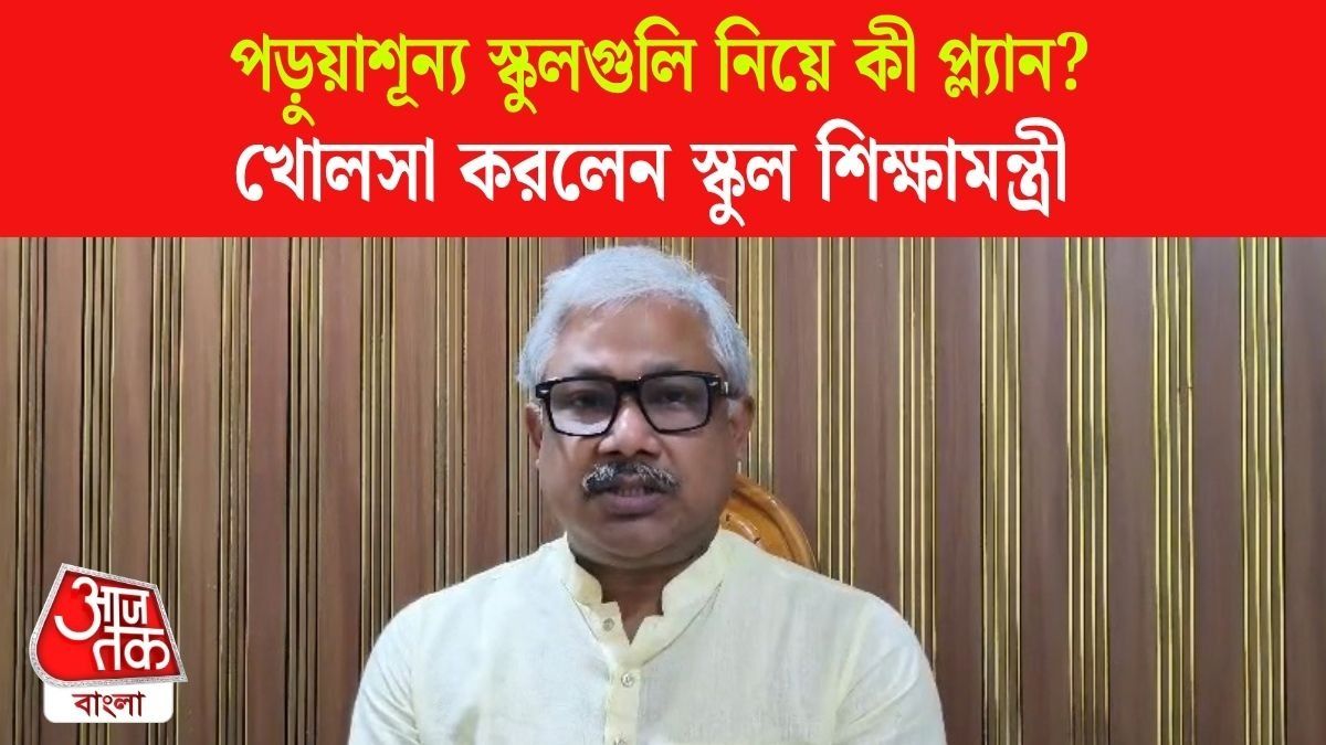 Dipak Barman Reaction On  PPP Model