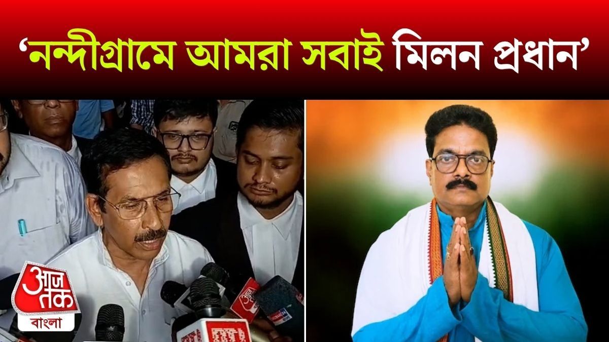 Subhankar Sarkar On Milan Pradhan Case
