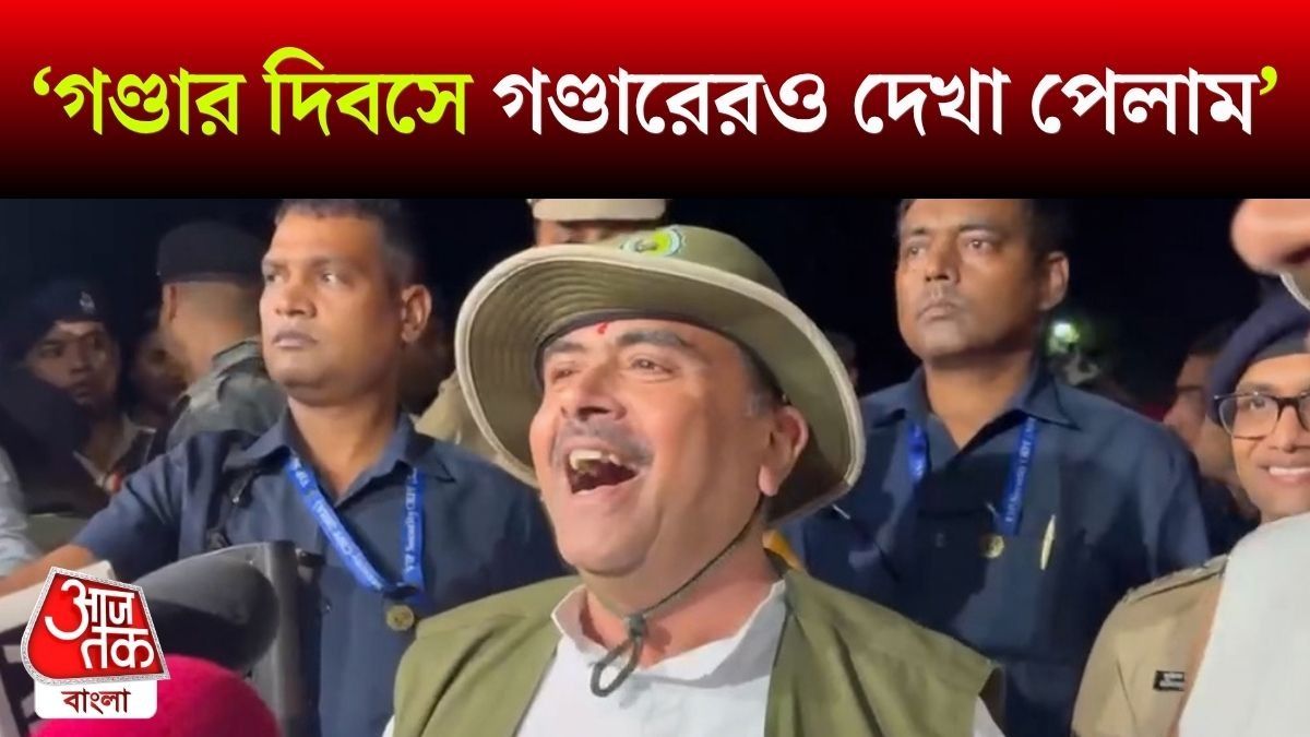  Jaldapara য় দুই হস্তিশাবকের যখন নাম রাখলেন CM Suvendu, দেখুন