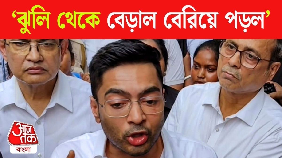 আমেরিকা থেকে ফিরলেন Abhishek Banerjee, ফিরেই অ্যাটাক Gyanesh Kumar কে! দেখুন